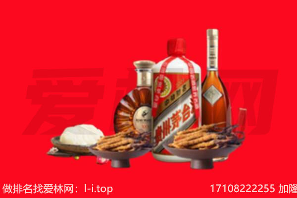 太原晋源区礼品回收.jpg