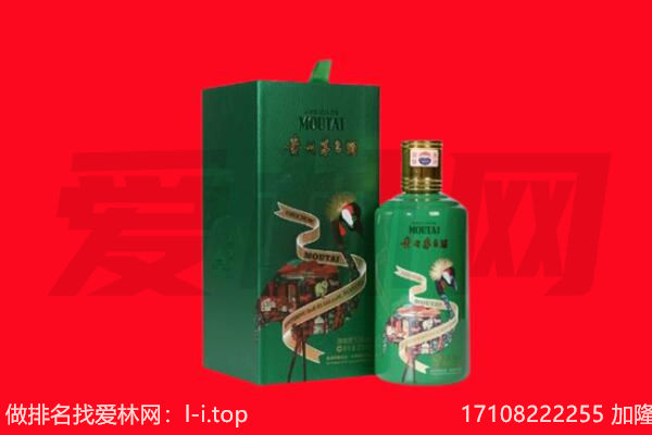 太原晋源区回收出口茅台酒.jpg