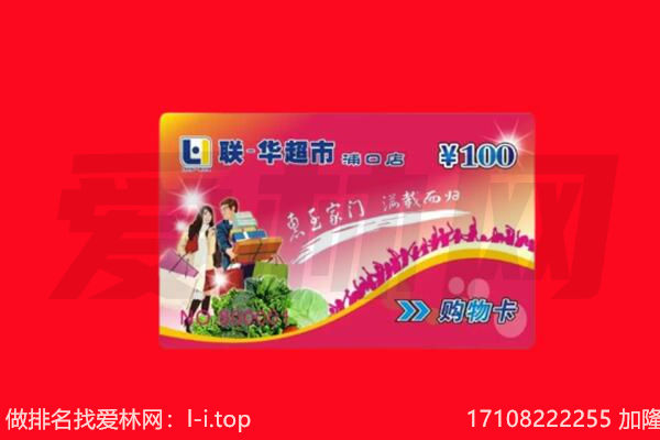 太原晋源区购物卡回收.jpg
